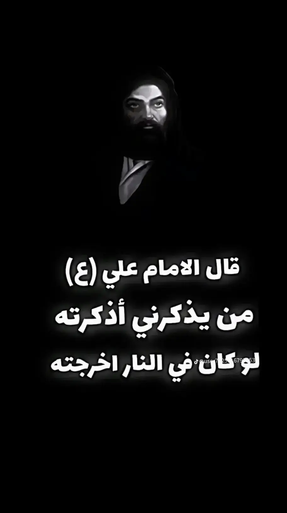 #ياعلي #😔💔🥀 