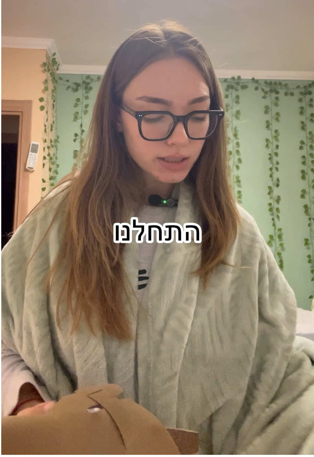 זה יהיה הול ארוך רצח אז.. חלק 1🐣