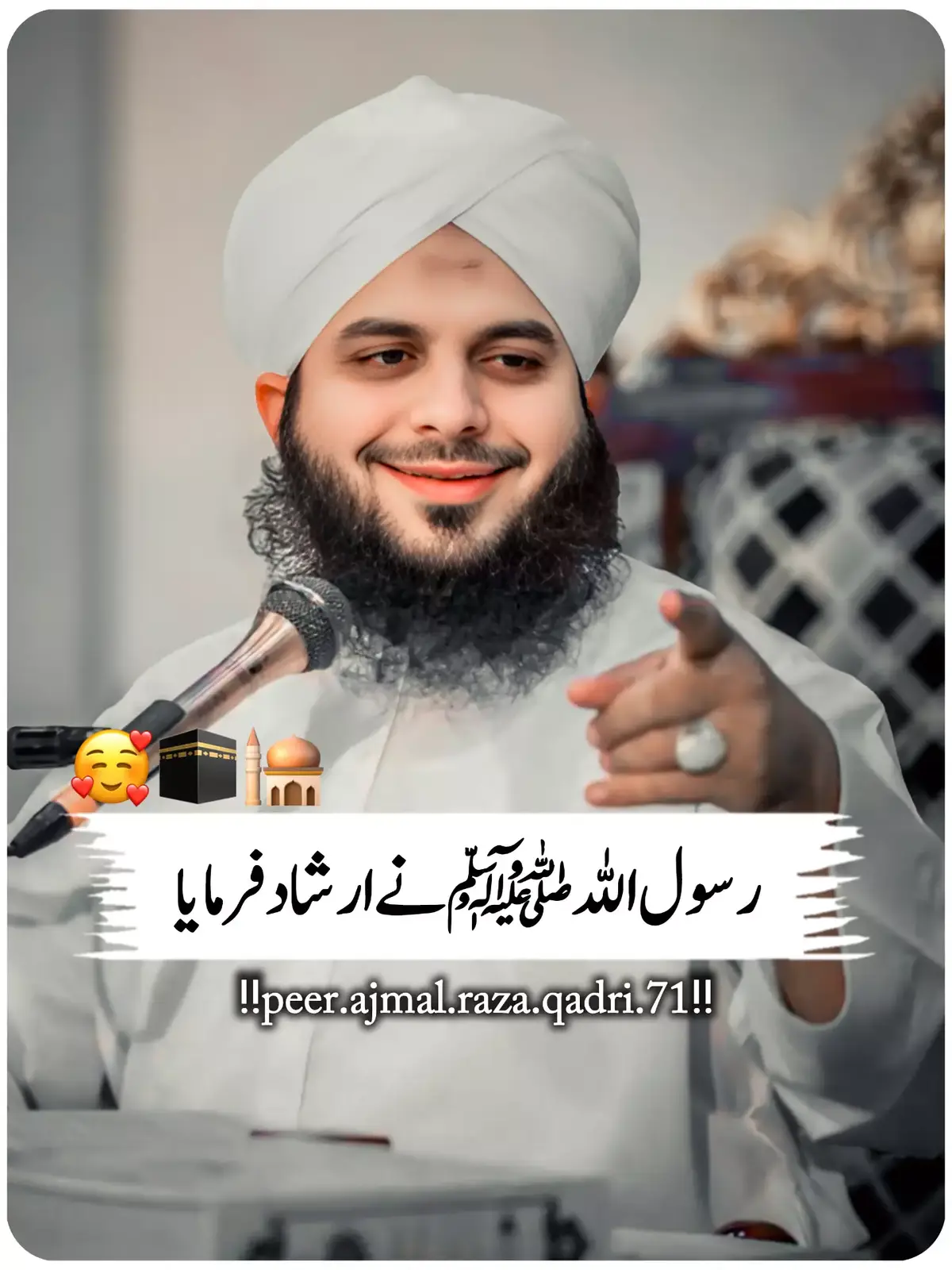 #peerajmalrazaqadri #virlvideotiktok #1millionaudition #unfreezemyacount #growmyaccount 