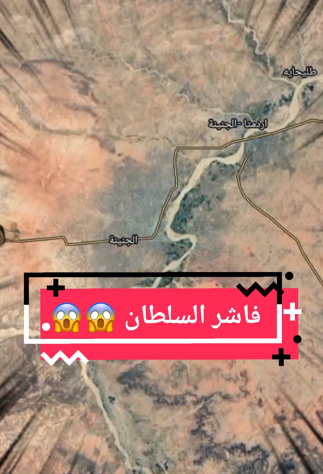 الفاشر#الفاشر #دارفور #حرب #جيش #القوات_المسلحة_السودانية #القوات_المسلحة_السودانية🦅🇸🇩🦅 #explore #explore #جخو،الشغل،دا،يا،عالم،➕_❤_📝 #مشتركة