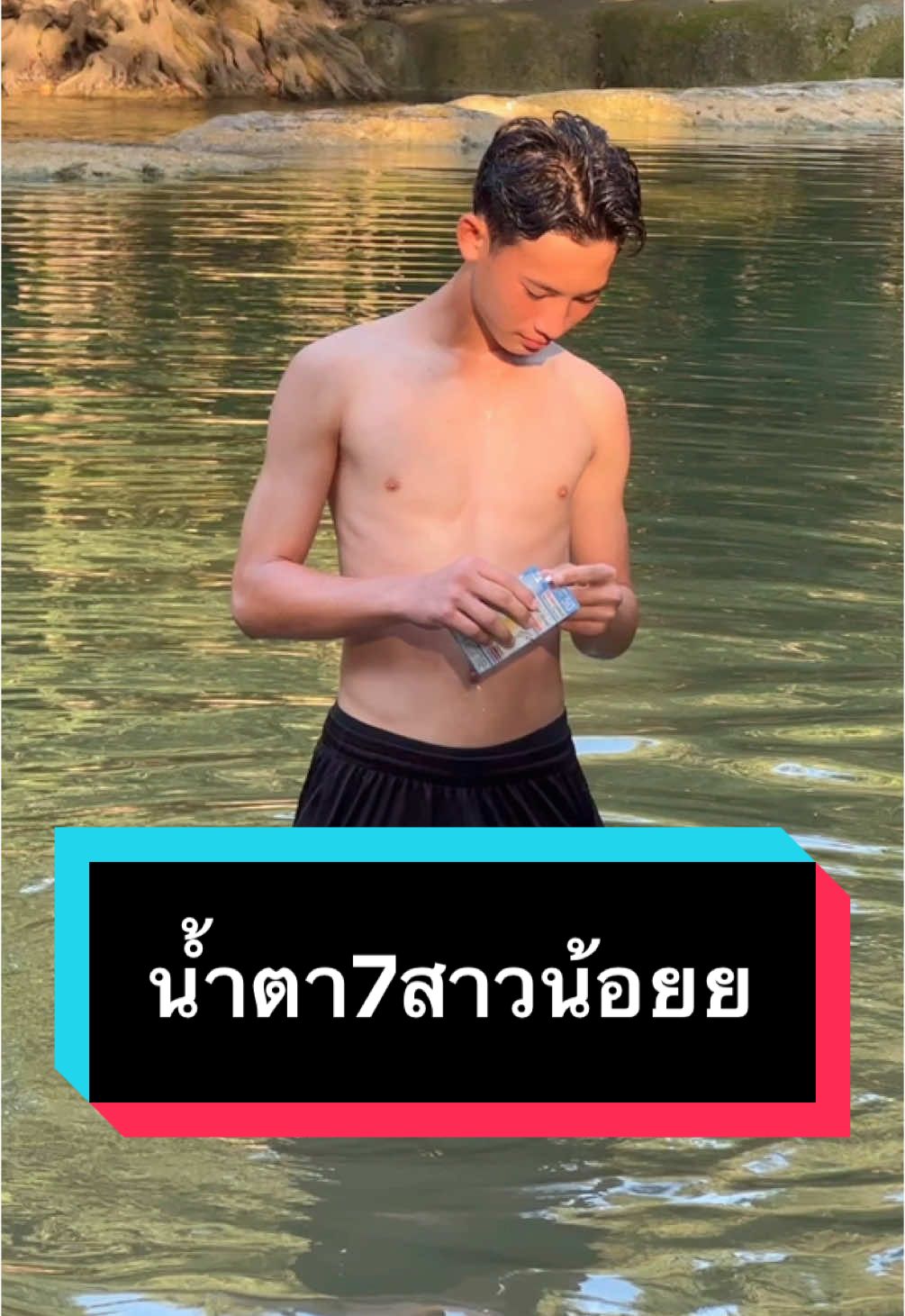 เห็นกล้องไม่ได้เลยยย 🫣 #ปรอยการ์ฟิวส์💘 #นักบอล #ตาคลีอคาเดมี่ #แกล้งแฟน 