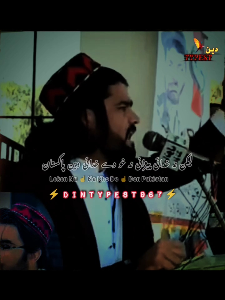 Gilaman Wazir شاعری 😭😭😭😭🇦🇫❤️❤️💔  #dintypest967 #Poetry #fypシ゚viral #100kviews #afghan #foryoupage #afghanistan🇦🇫 #Poetry #gilamanpashteen #afghantiktok 