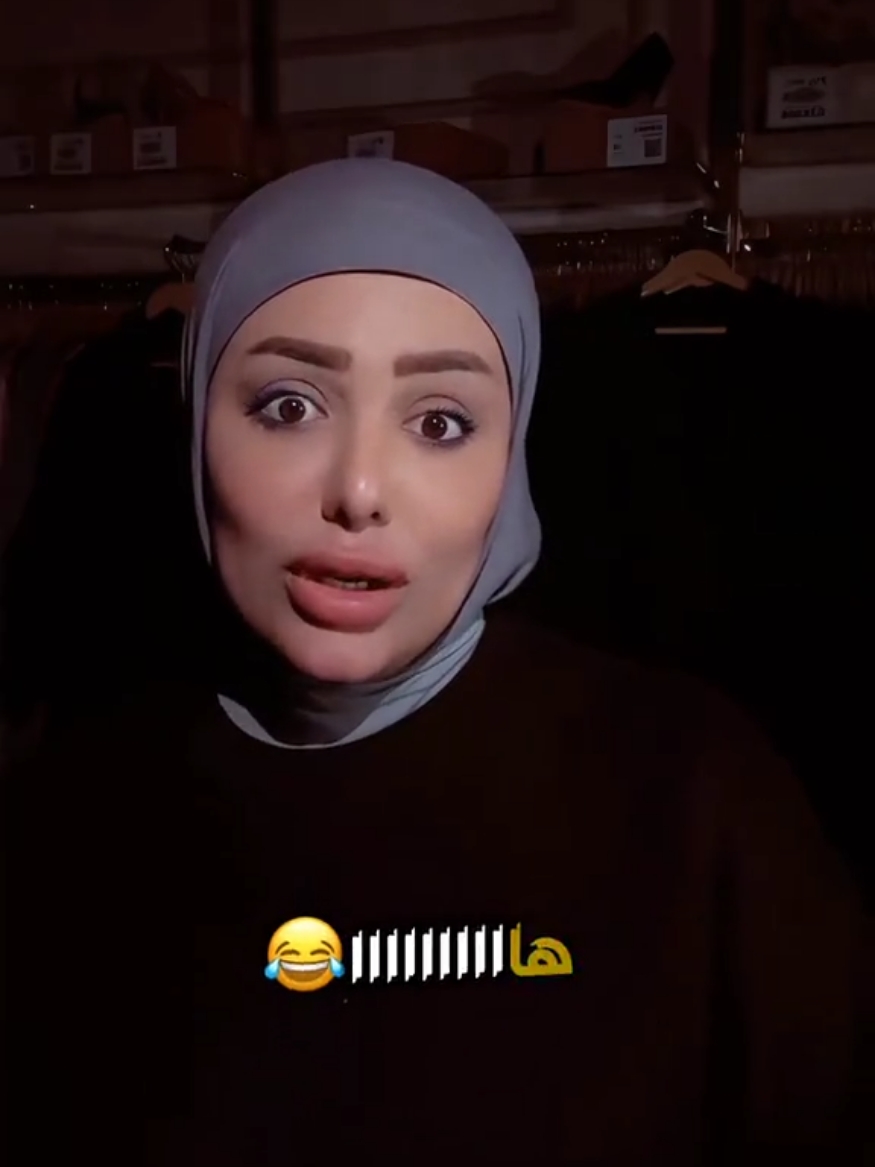 زوجي البارحه سافر لاربيل😂 #بيلا_للالبسة_الخليجية  @بيلا للالبسة الخليجية 