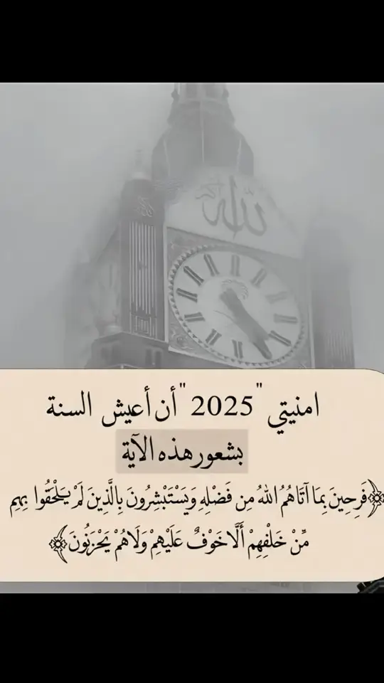 #يارب_فوضت_امري_اليك #اللهم_صلي_على_نبينا_محمد #الحمدلله_دائماً_وابداً #😔💔🥀 #الشفاء_العاجل_ان_شاء_الله 