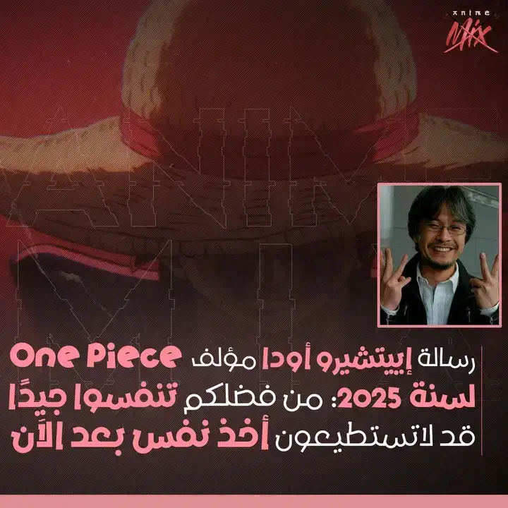 #وانبيس #وانبيس_انمي #لوفي_ملك_القراصنة #onepiece #one #foryoupage❤️❤️ #edits #animeedit #anime #sneakers 