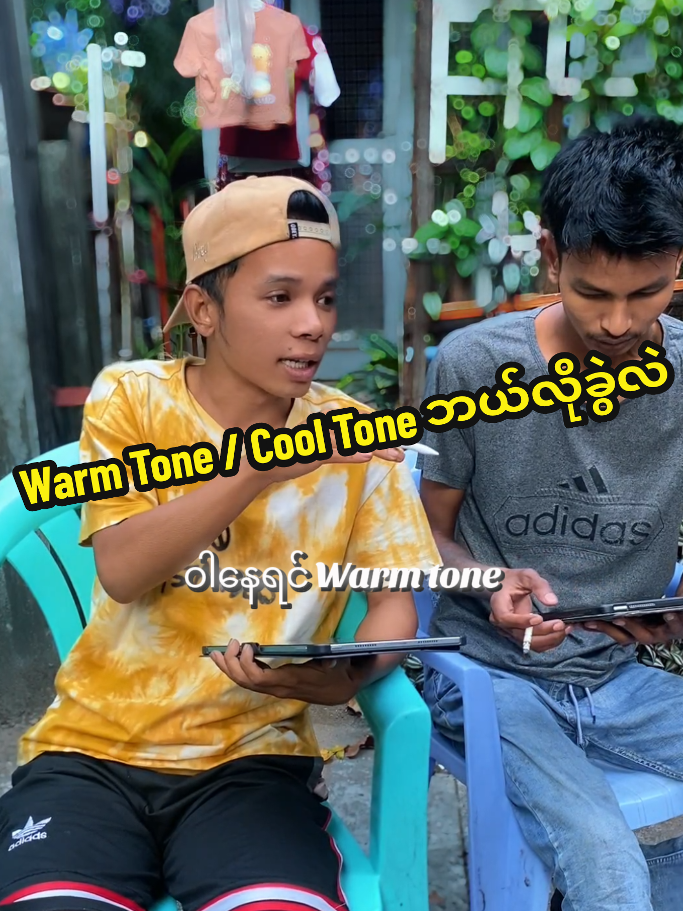 Warm tone / Cool tone ဘယ်လိုခွဲလဲ?  #fyppppppppppppppppppppppp #မြင်ပါများပီးချစ်ကျွမ်းဝင်အောင်လို့🤒🖤 #myanmartiktok🇲🇲🇲🇲 #foryou #mobilephotography #photography #funny 