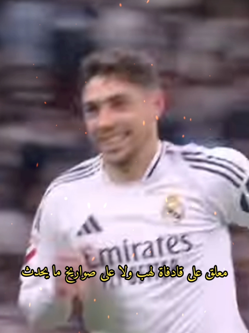 ريال مدريد⚽💪#f #realmadridfc #فخامة #تصميم_فيديوهات🎶🎤🎬 #تصميم #fyp #morocco #عشاق_ريال_مدريد 