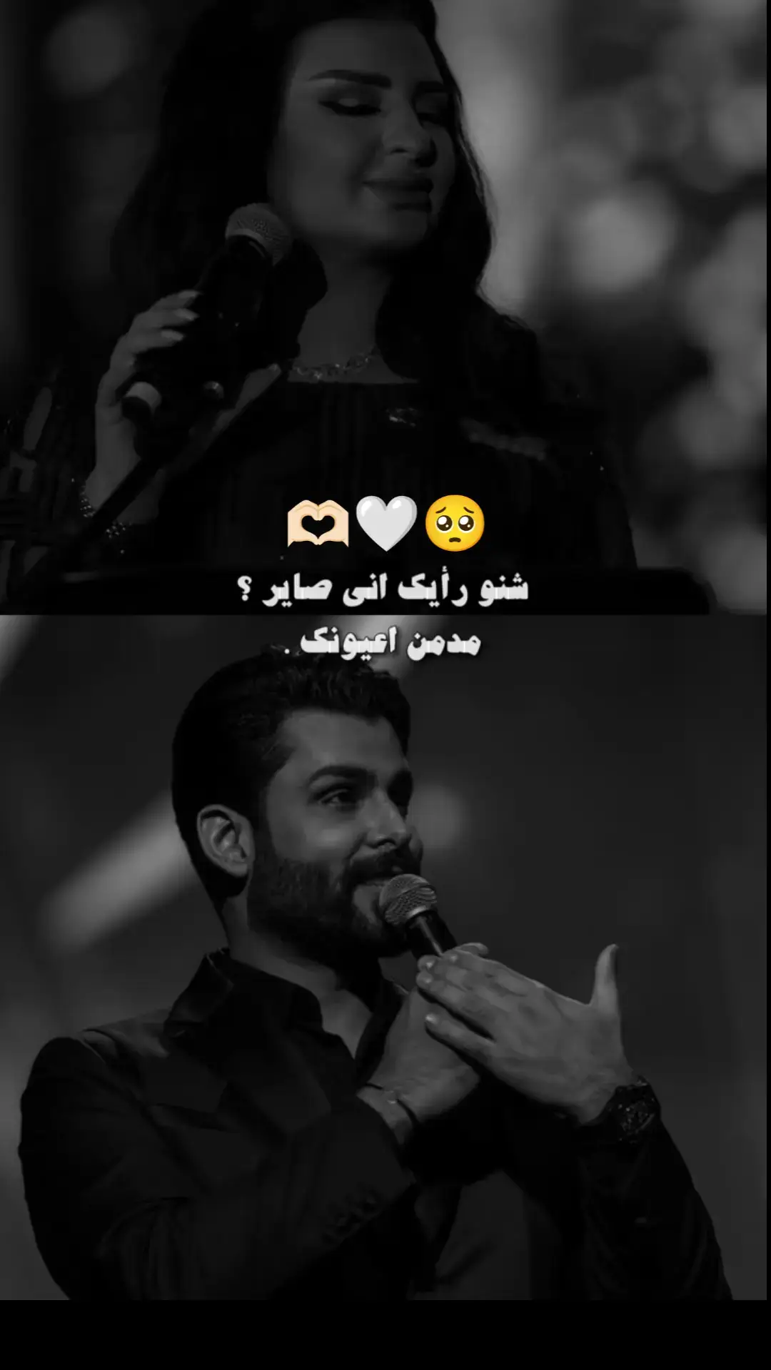 مدمن اعيونك 🫶🏻🤍🥺#fypシ゚viral #fypdong #fypdong #fypシ #pppppppppppppppp #تصاميم_فيديوهات🎵🎤🎬 #اغاني_مسرعه💥 #fyp #explore #foryoupage #foryou #اكسبلورexplore #foryoupageofficiall #foryou #youtube #fypシ 