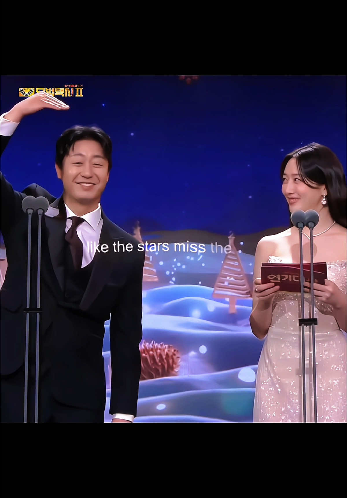 Even after seeing them together, I still miss them a lot😭💔 #sbsdramaawards2024#sbsdrama#sbs#pyoyejin#baeyooram#leejehoon#taxidriver3#taxidriver2#awards#sbsawards#fyp#recommendations