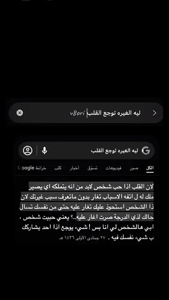 #شعروقصايد_خواطر_غزل_عتاب🎶حب_بوح✍️🤍🎼🎶_ 