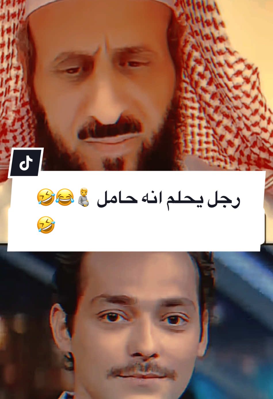 #CapCut @فرفوش  رجل يحلم انه حامل 🫄😂🤣🤣 #فرفوش #foryoupage #foryou #fyp #viral #اكسبلور #الكحلي_اسامه #الكحلي_اسامه_بوخطيب #رائد_سليم #الكحلي #الربع_صديق_الكل #tiktokarab #محمد_الجبلي #طقطقة_ضحك_مقاطع_وناسه #funny #views #video #explore 