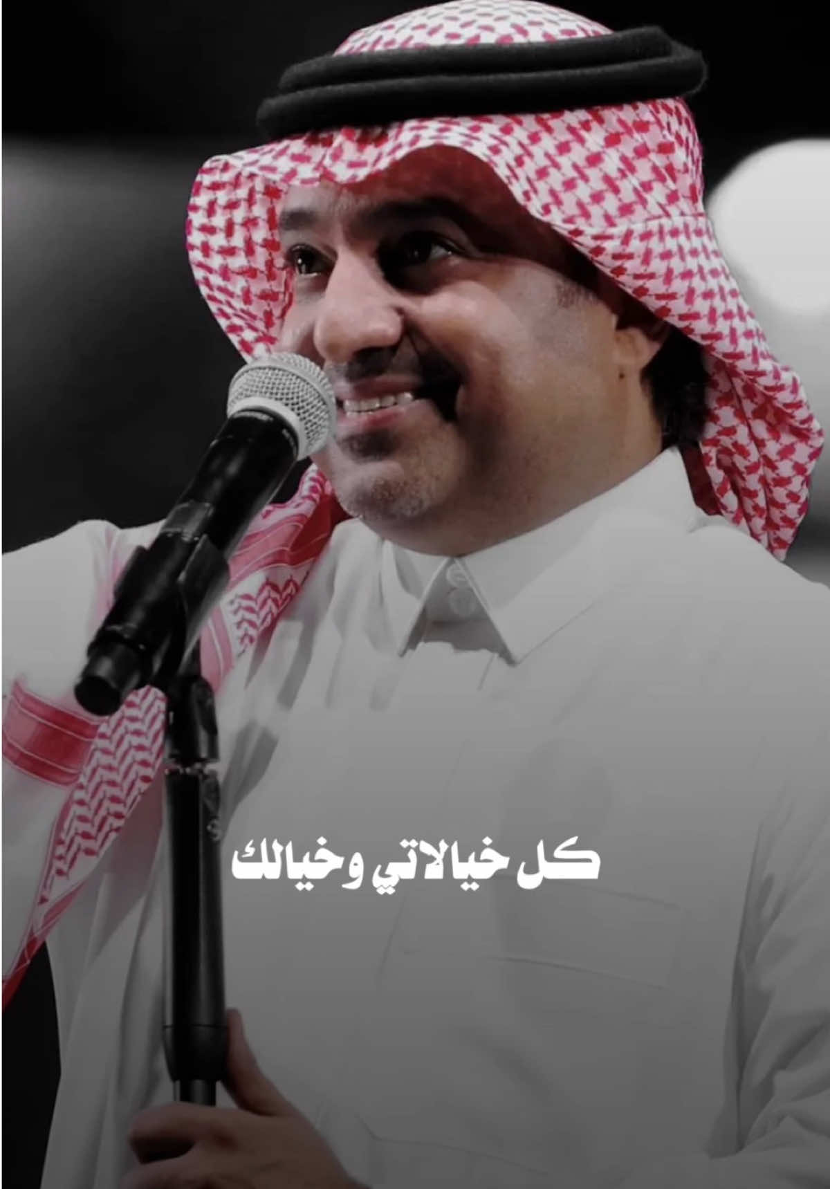 الاغنية جميلة جدا …ابدعت يا #رشودي ✨ #نصي_الاجمل #راشد_الماجد #راشدالماجد #راشديات @Rashed Almajid 