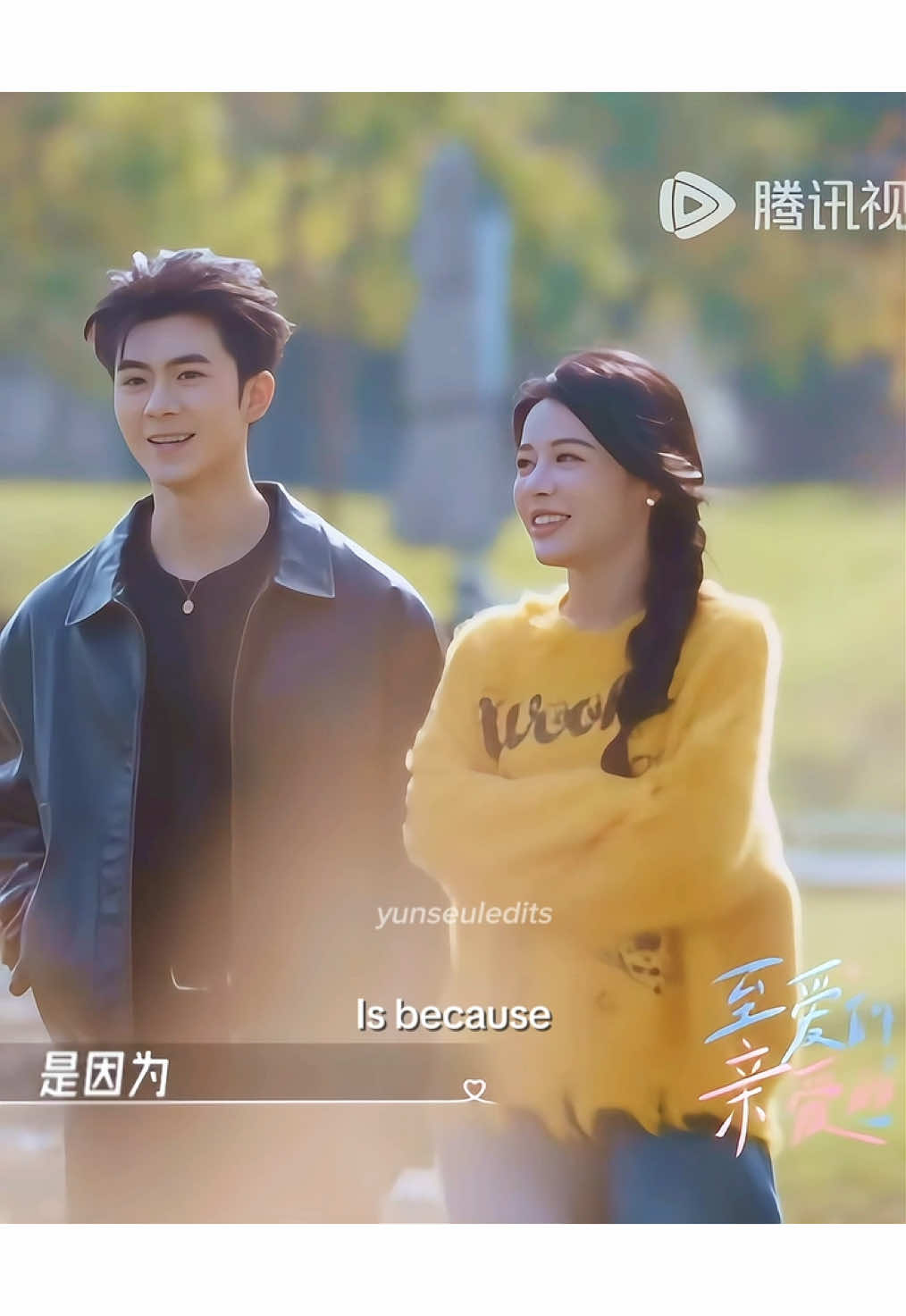 Youyou&Jiabin siblings ✨ (Auto sub) #dearestdear #至爱的亲爱的 #jiabin #youyou @WeTV 