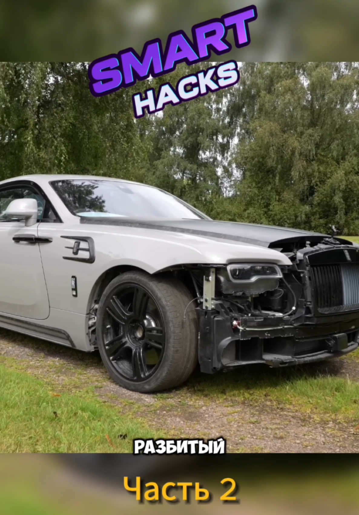 Проэкт мечты: второе дыхание для Rolls-Royce #своимируками #авто #интересное #лайфхак #футбол #rollsroyce 