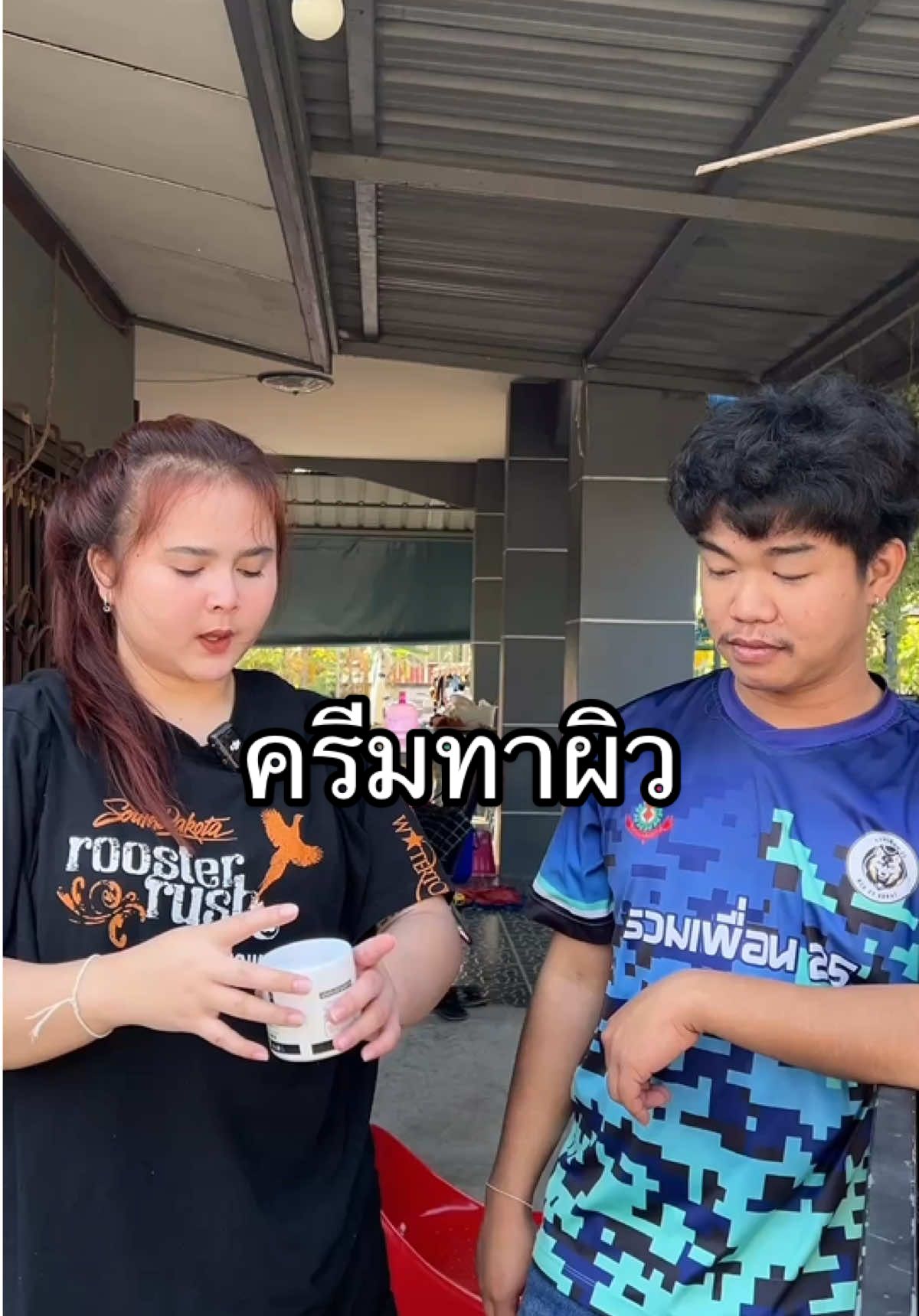 แตกต่างเหลือเกิน55555 #supakarnchannel #dearya #dearyawhitebodycream 