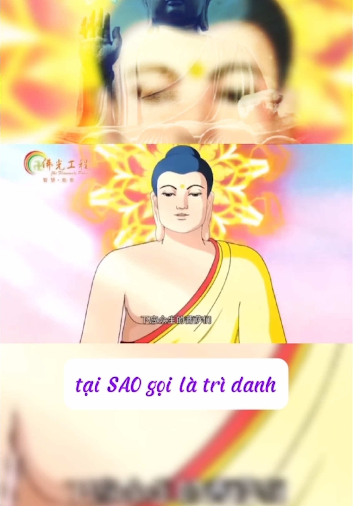 NAM MÔ A DI ĐÀ PHẬT #nammoadidaphat🙏🙏🙏 #adidaphat🙏🙏🙏🌹🌹🌹🌷🌷🌷🌺🌺🌻🌻 #niemphatvangsanh #tayphuongcuclac #xuhuong #tiktok 