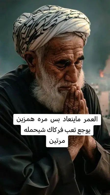 #tiktok #CapCut #شعراء_وذواقين_الشعر_الشعبي 