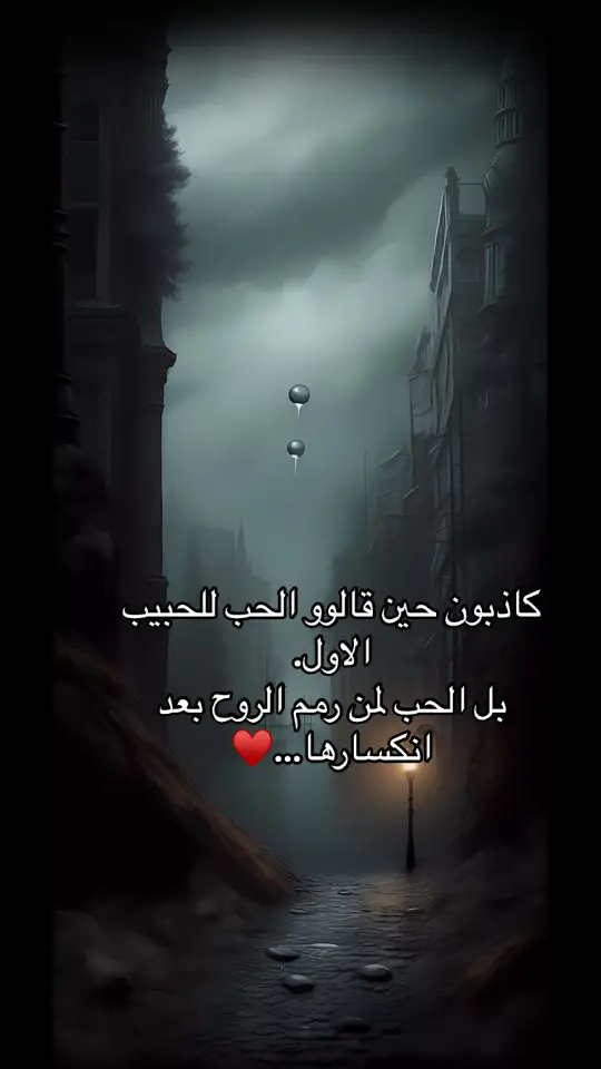 #fypシ #fyp #مجرد________ذووووووق🎶🎵💞 #مجرد_ذووقツ🖤🎼 #اغاني #كلماتي🥀🕊____🖤 #كلمات #كلماتي #اكسبلور 