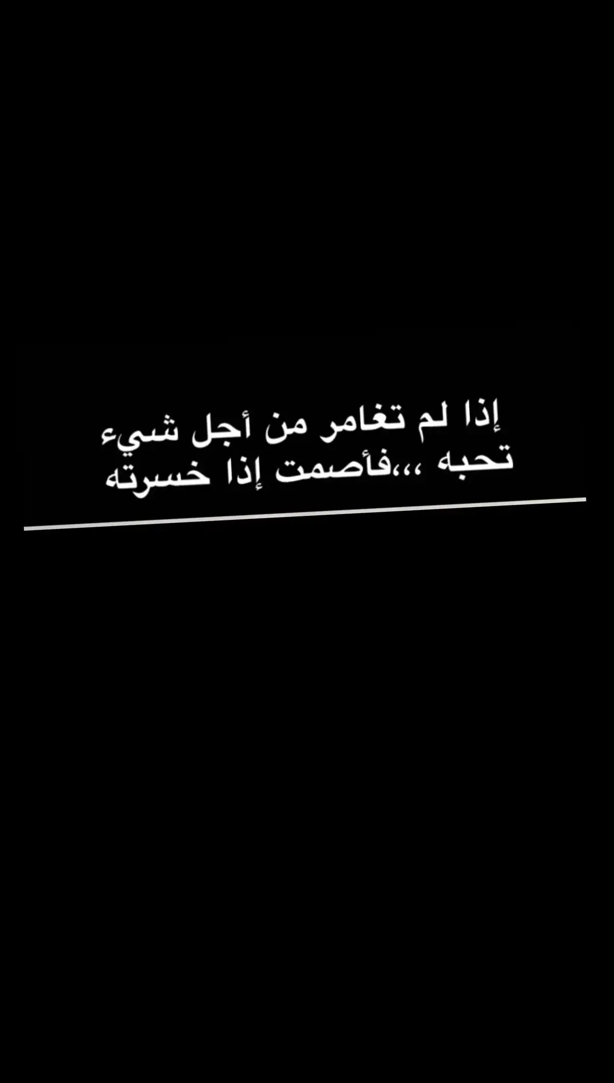 👌🏻👌🏻🙂#ستوريات #عبارات_حزينه💔😔 #مجرد________ذووووووق🎶🎵 