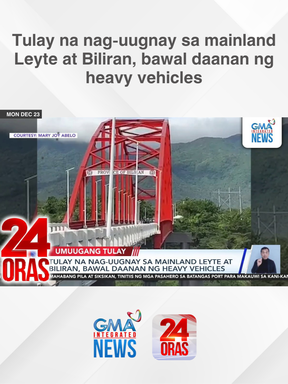 Dahil sa di umano pangkaraniwang pag-uga, bawal munang daanan ng heavy equipment vehicles ang tulay na nagkokonekta sa mainland Leyte at Biliran. | 24 Oras #BreakingNewsPH #GMAIntegratedNews #24Oras