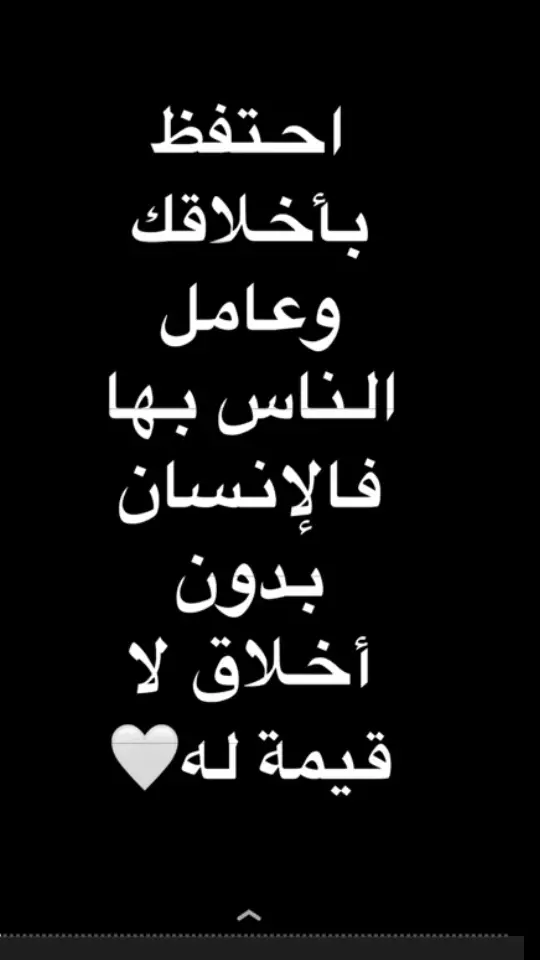 #مالي_خلق_احط_هاشتاقات🧢 #شعب_الصيني_ماله_حل😂😂 #مشاهير_تيك_توك_مشاهير_العرب #نجران911 #كسبلور_explor #خواطري_المبعثرة 