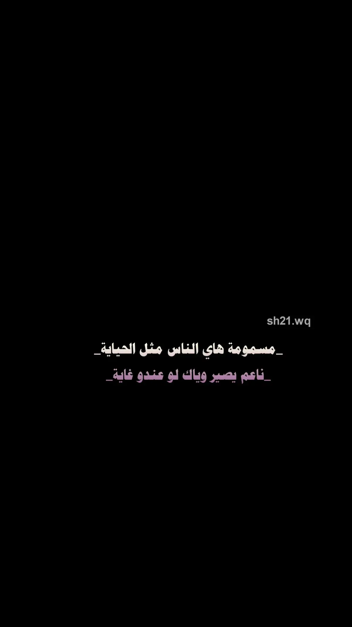 😴💔 #شعراء_وذواقين_الشعر_الشعبي 