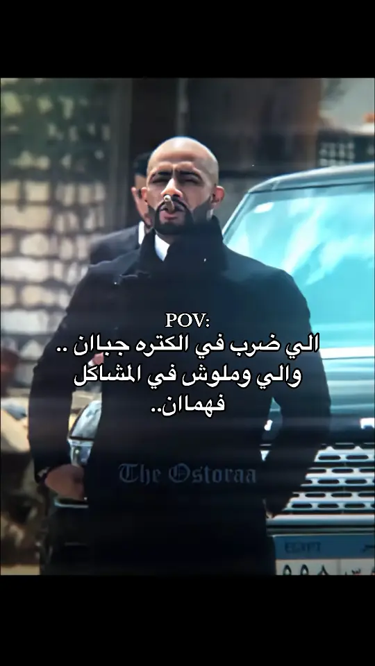 #رفاعي_الدسوقي #محمد_رمضان #الاسطورة #video 