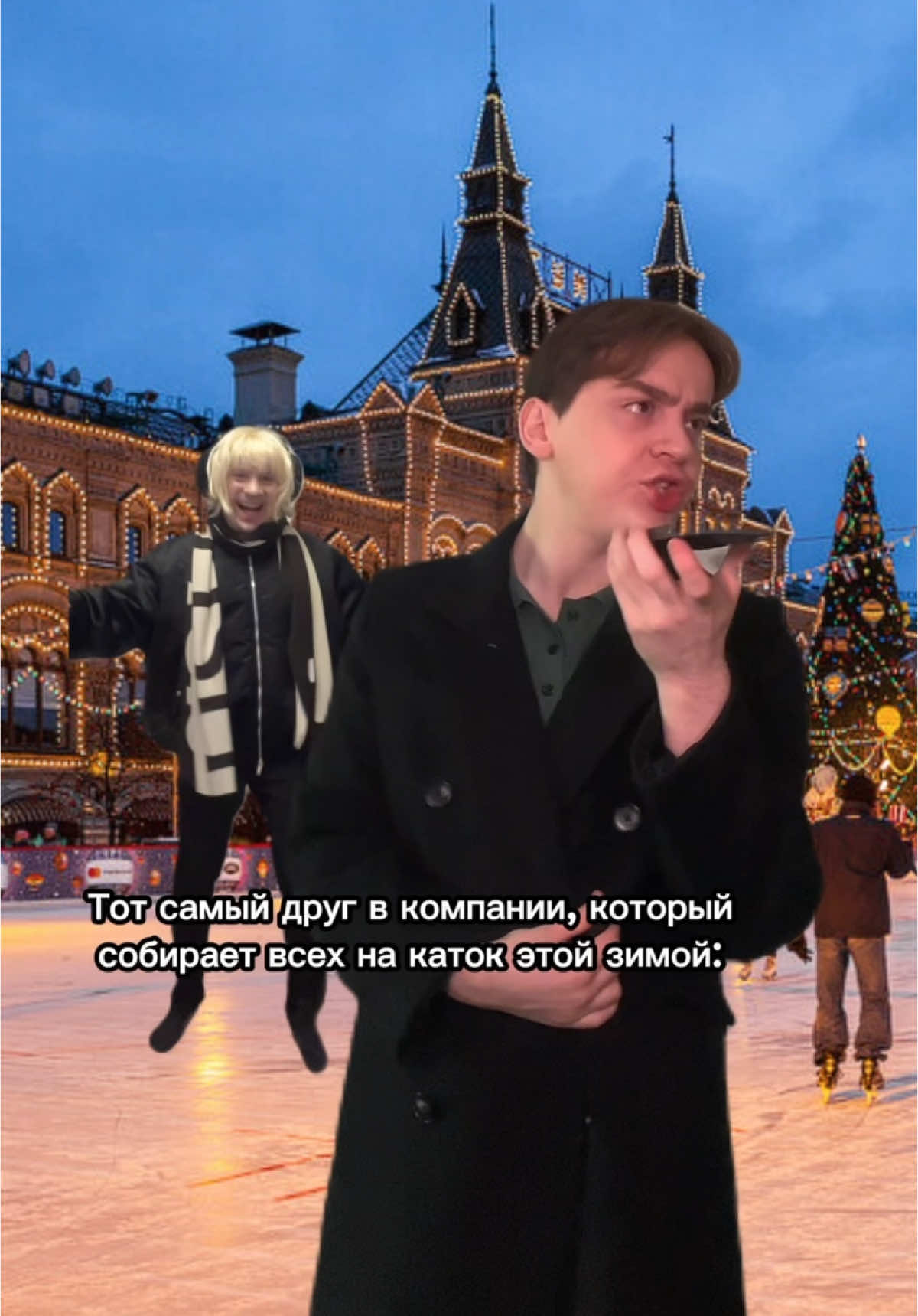 Не доводим до такого!😂⛸️❄️Мой Тг: Sanievv📚