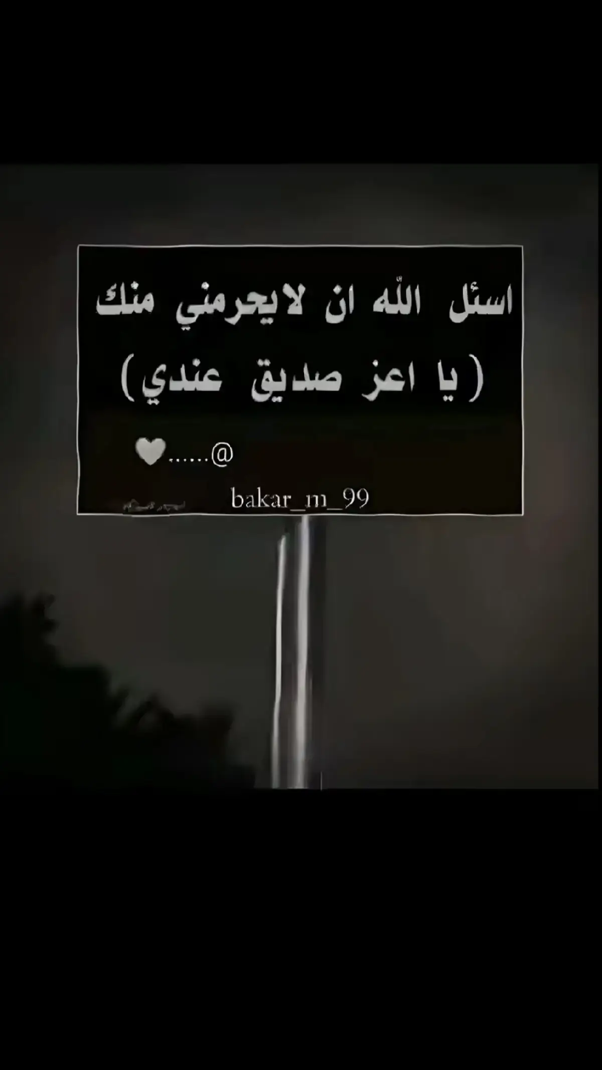 جزء 4| #قصايد_شعر_خواطر #ايهم 