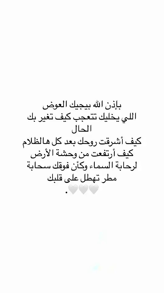 #اقتباسات #اقتباسات_عبارات_خواطر #مالي_خلق_احط_هاشتاقات #عبارات #اكسلبور #اكسلبور 