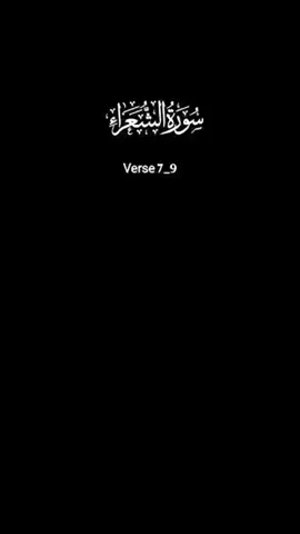 #pleasesupportme🥀🥀 #viralislamicvideo #100kfollowers #foryou #foryoupage❤️❤️ #100kviews #makemefamous #viewproblem 