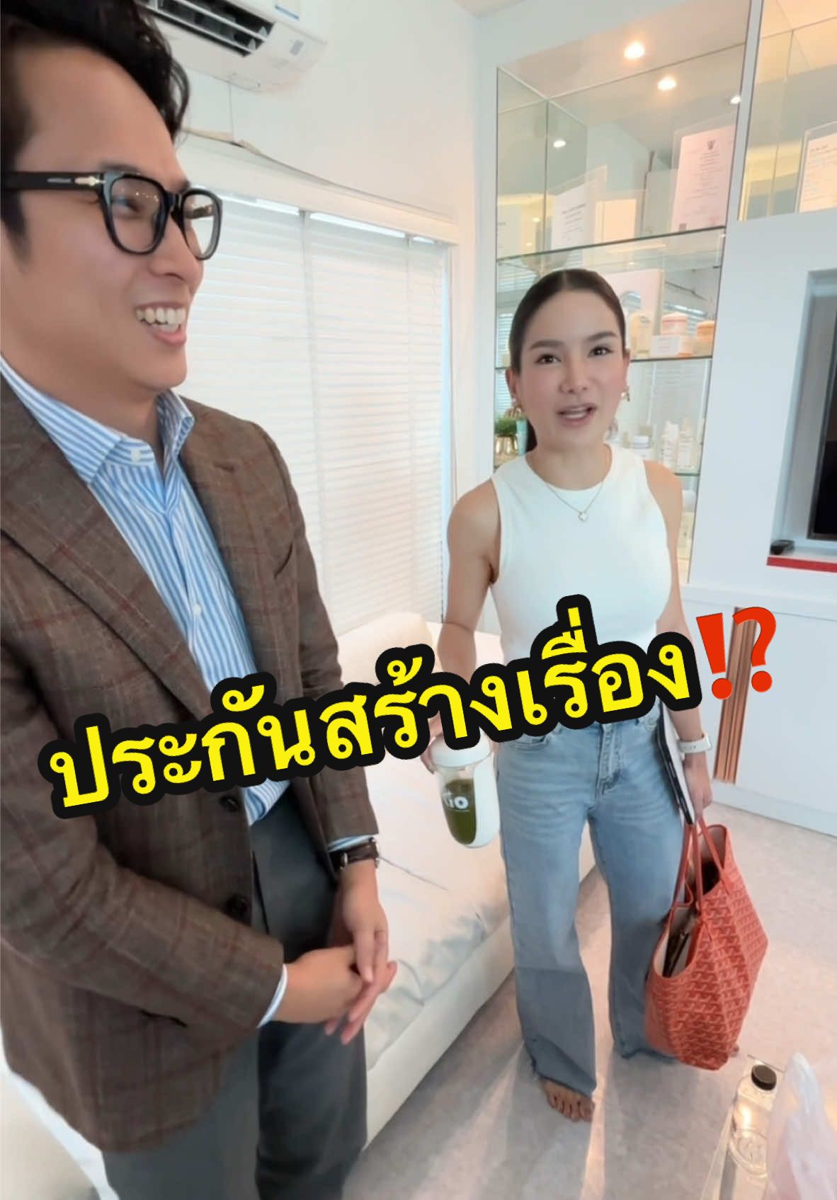 ประกันจ๋าสร้างเรื่องอีกแล้ว⁉️🤣 @EVE’S CORPORATION  @แซน(ตามใจเมีย) CEO KIO🧡  #neweves #EVES #เจ้าของแบรนด์อีฟส์ #แม่ลูก3 #แม่จ๋าพ่อแซน #KIO #คิโอ #CEOKIO 