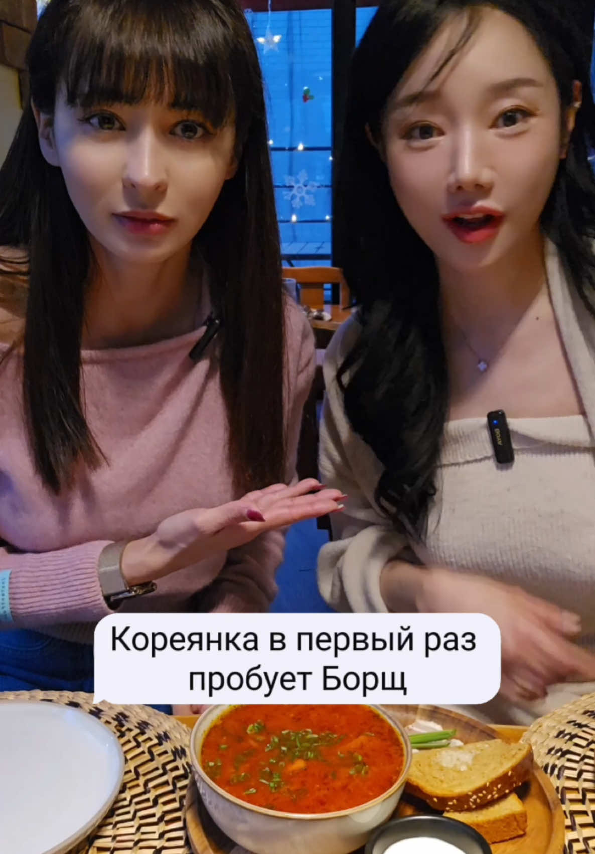 #мукбанг #сеул #корея #mukbang 