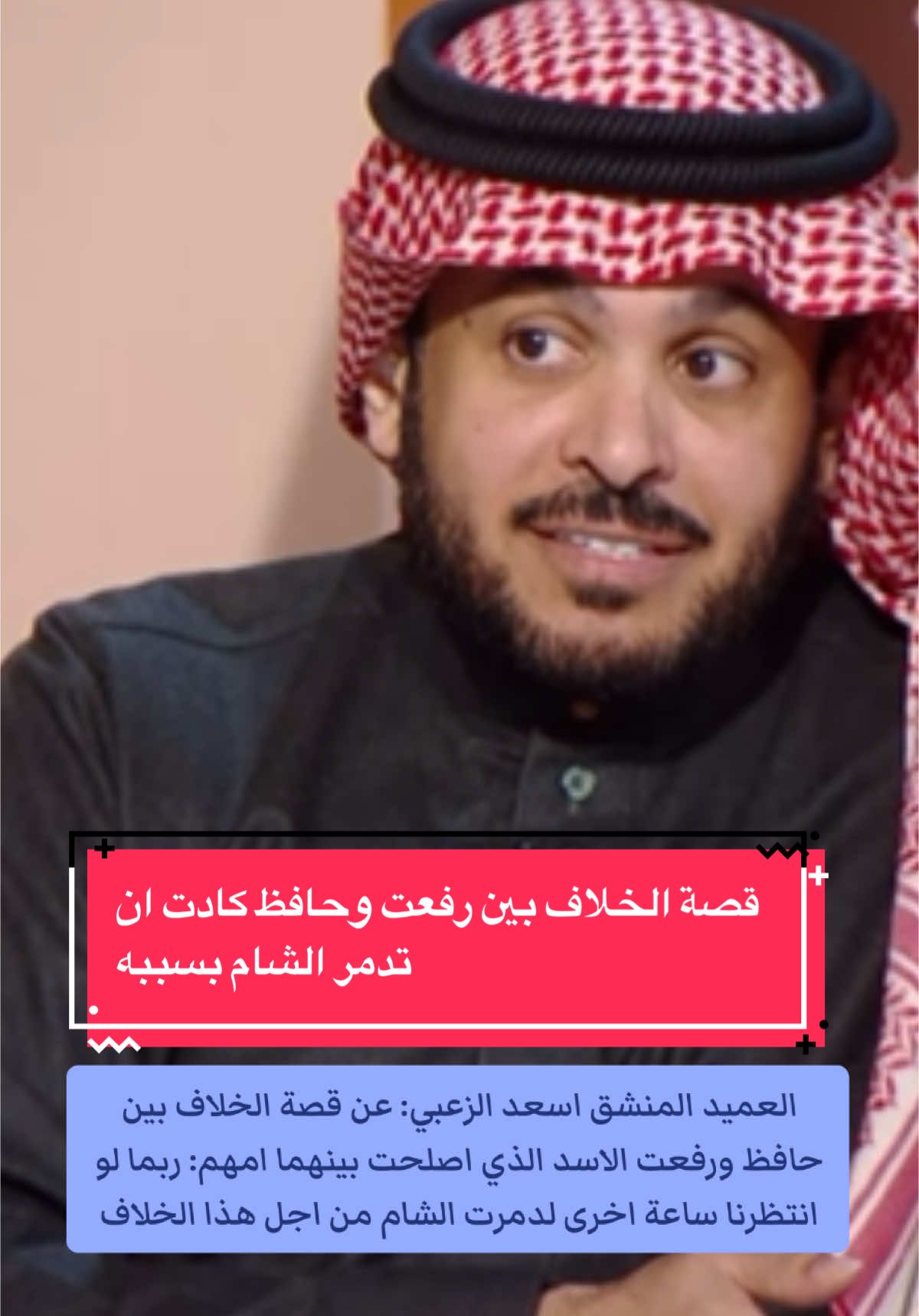 #امباسي 