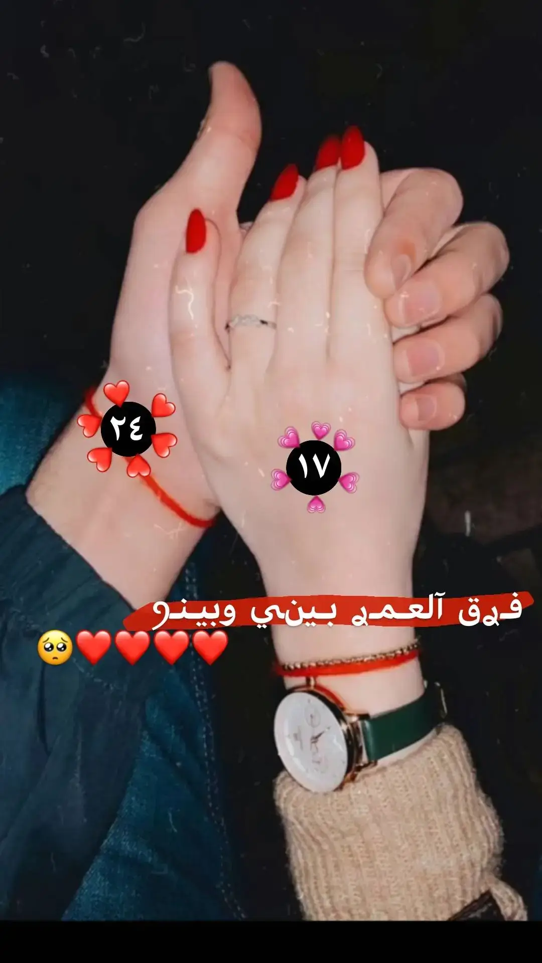 #مختلفة👑🥀 🤭💗💗🌸،!!¿._