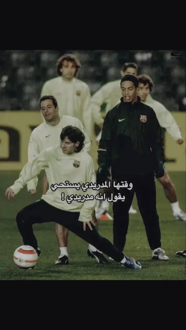 #مشاهدات#ميسي ##برشلونة #فيسكا 