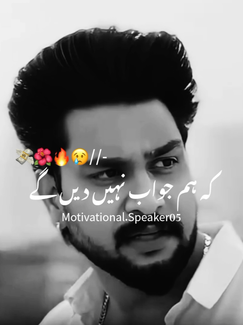 Kuch log is galat fehmi💸✨🔥TikTok Team don't undereview my video #mostviral#trending#status#mostviralstatus#grow#1m#standwithkashmir#1millionaudition#motivational#foryoupage#viral#burhan_tv#mixmotivationtricks#motivational_speaker_05#wakeel_tricks@TiktokPakistanOfficial 