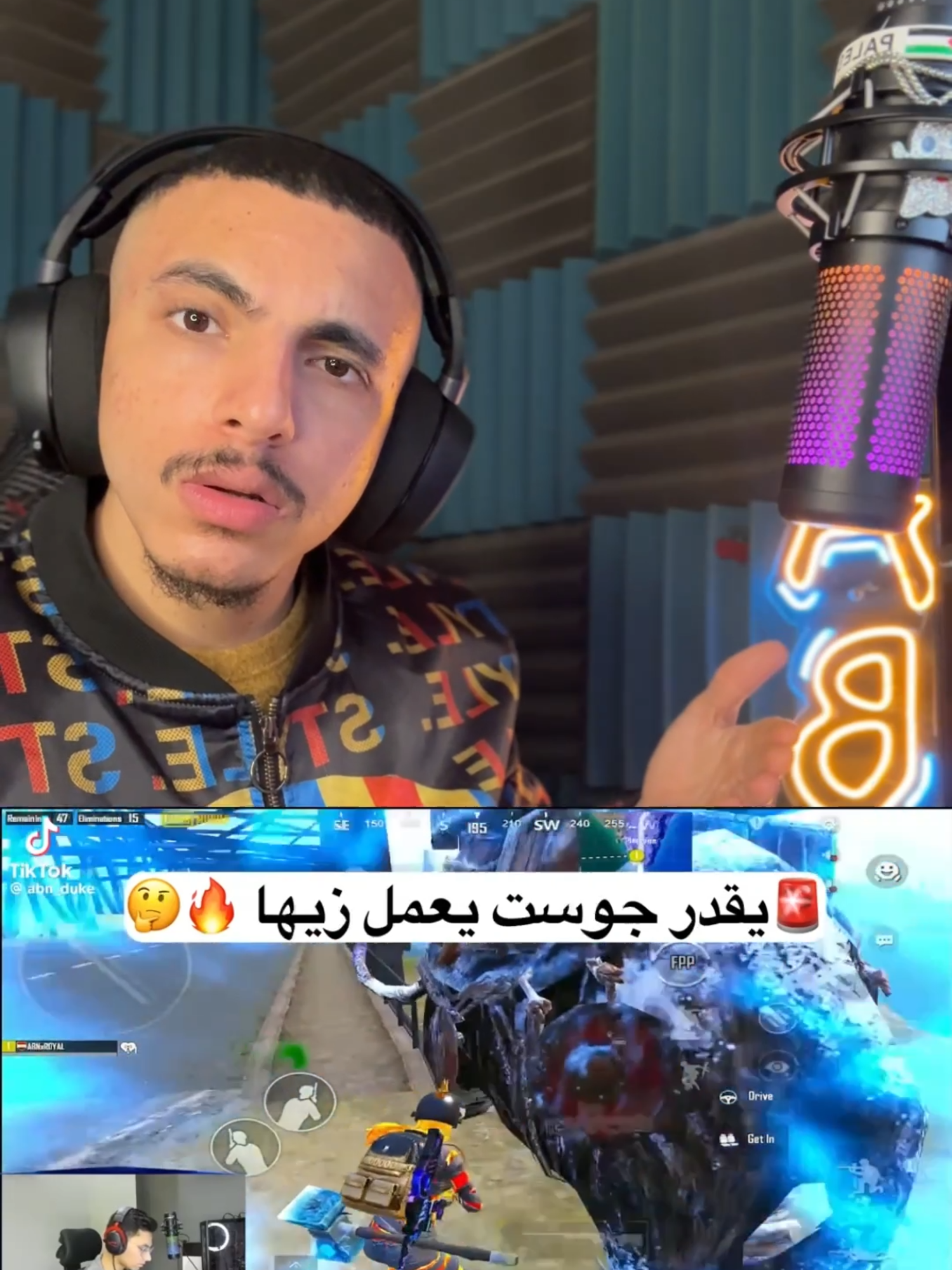 ابن دوك ندب يبقا يستحمل بقا #pubgmobile #ببجي_موبايل #مواهب_ببجي_موبايل_العربية #ABN_SYRIA #جيش_الجوستاويه #GamingOnTikTok #ابن_سوريا #كتيبة_الاشباح