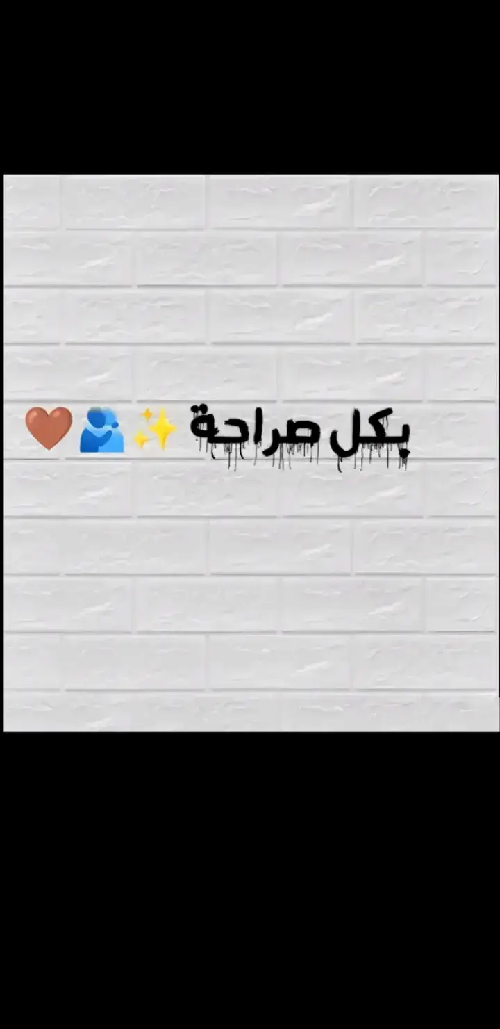 #امي  #امي_جنة 