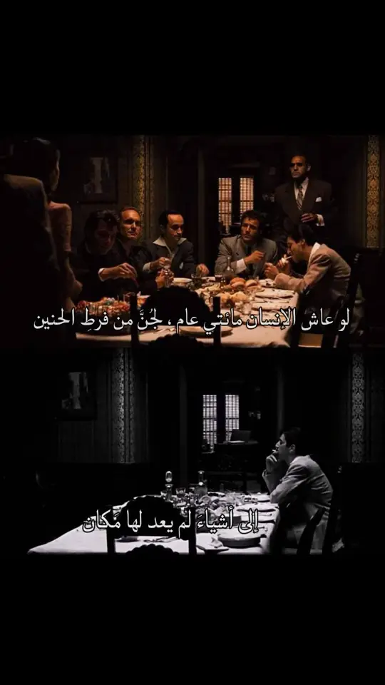 #شعر #تصميم #godfather 