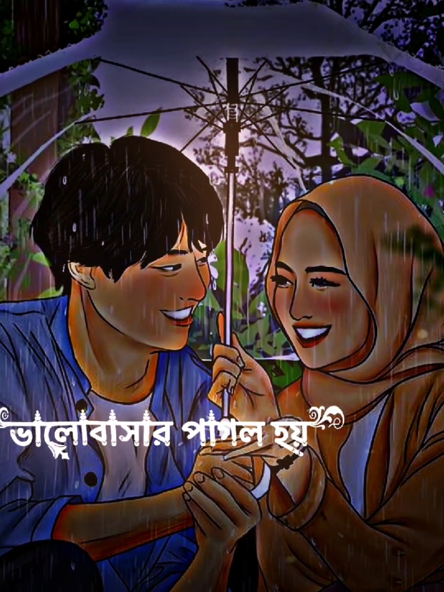 মেয়েরা ভালোবাসার পাগল হয় 🥰❤️‍🩹🥀#misspakhi18