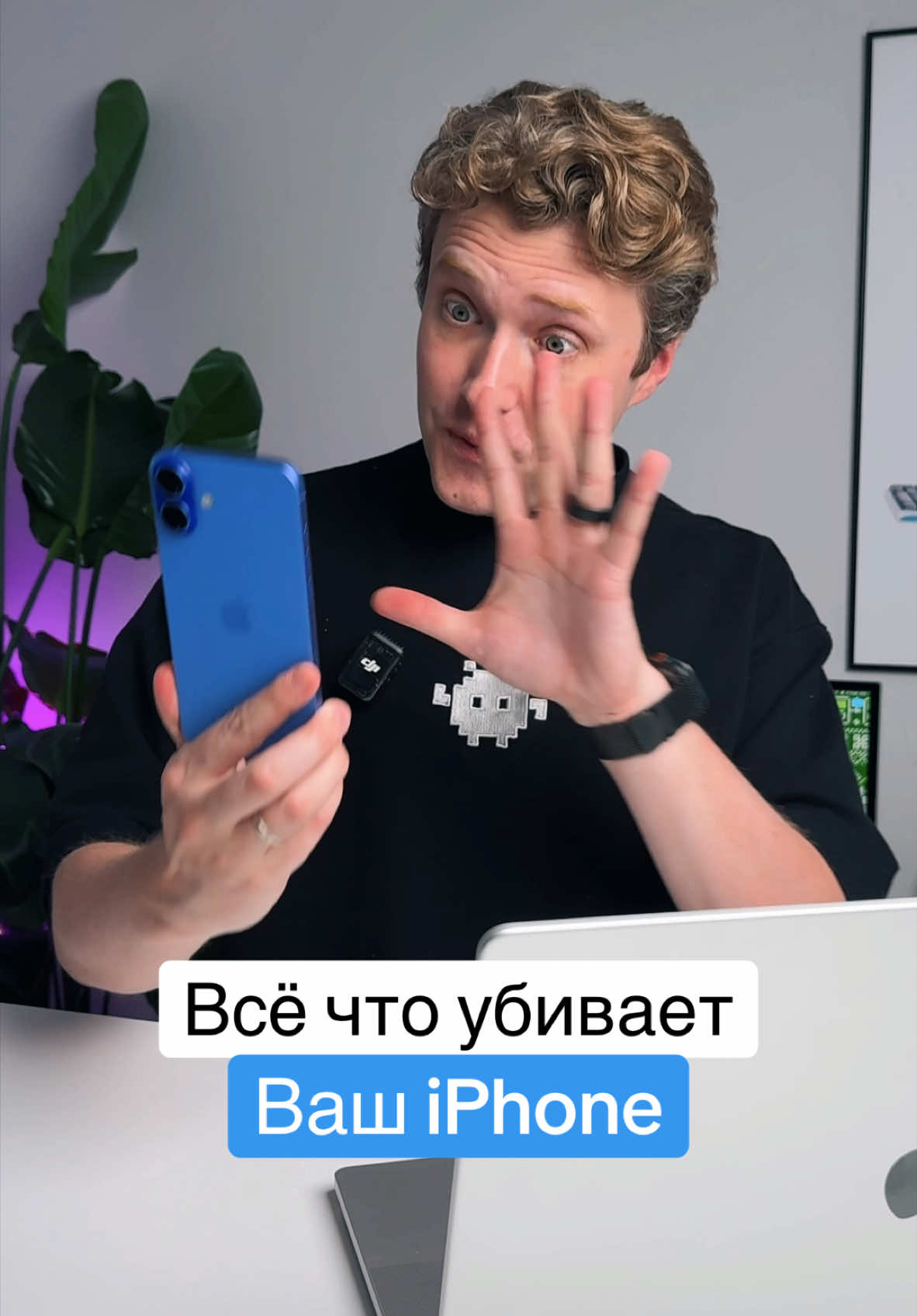 Все что убивает ваш iPhone в одном видео #iPhone #apple #iphonetricks