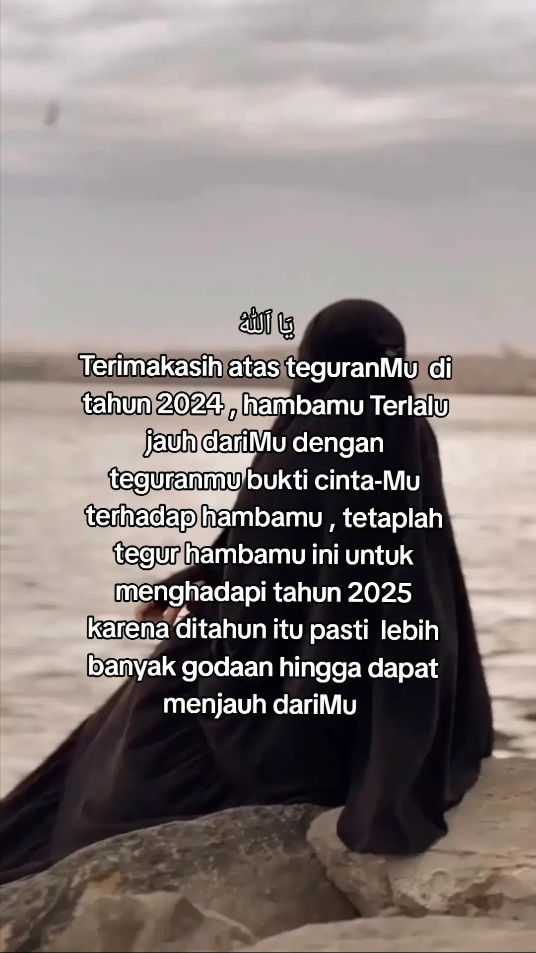 Teguran dari اَللّٰهُ adalah tanda bukti bahwa اَللّٰهُ mencintai hambanya 🤍 Hasbunallāhu wa ni'mal-wakīl #qoutestrory #quotesislami #motivasidiri #selfrimender #fypp #foryourpage #masukberanda 