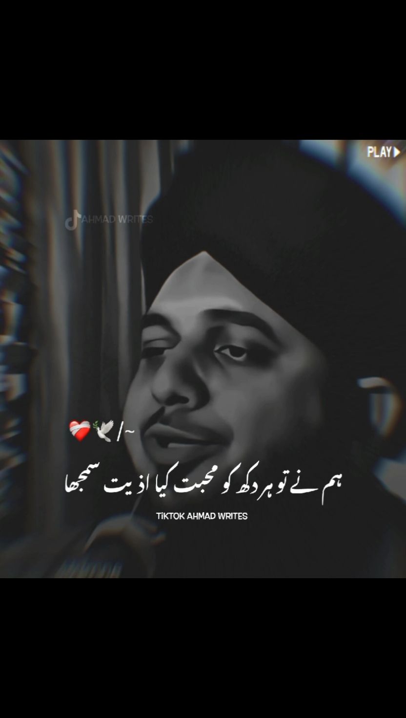 Wo kisi ne kaha tha #muhammadajmalrazaqadri #islamicvideo #islamicstatus #islamicqoutes #islamicvideostatus #foryoupage #foryou #millionadition #islamic_media