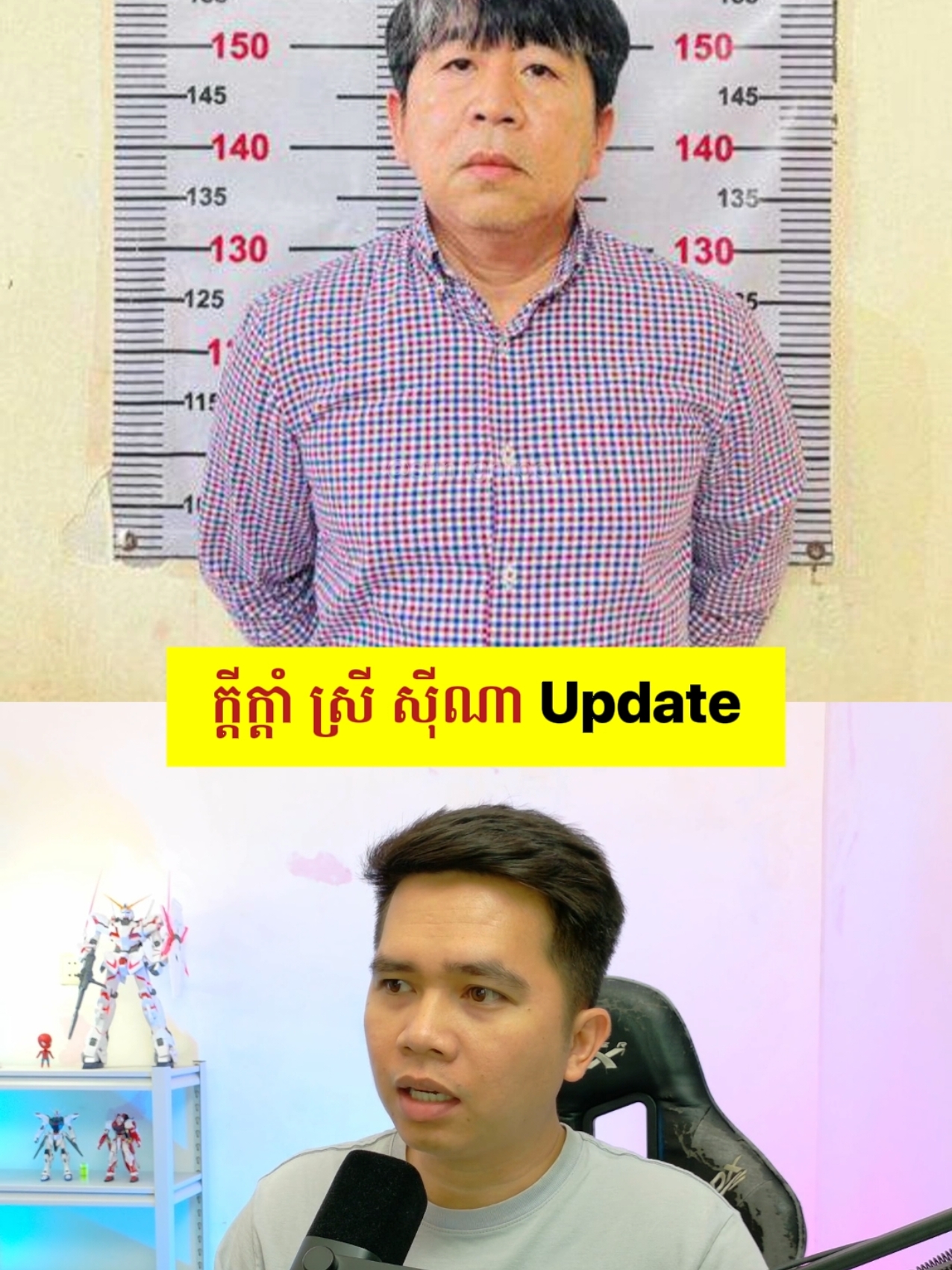 #news #sreysina #murdercase #cambodia #khmer #sunlightpovnews #trending #foryou #fyp #sunlightpov #povsunlight #trendingnews 