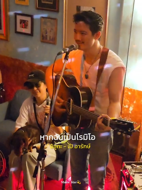 ชิซูกะ - เป้ อารักษ์ #ชิซูกะ  #เป้อารักษ์  #รับโปรโมทเพลง  #เธรดเพลง  #MusicStar  #💘🎶อารมณ์เพลง🎶💘 