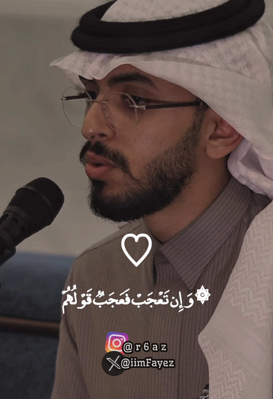 تلاوة بصوت صديقي ابراهيم محمد @ابراهيم محمد من سورة الرعد 🤍.. حياك البرنامج اللي رابطه بالبايو 🥹🤍. هاشتاقات لا تهتم لها: #اجر_لي_ولكم #ابراهيم_محمد #اكسبلور #تلاوة #تلاوة_خاشعة #اكسبلورexplore #اكسبلورر #معرض_الكتاب #معرض_الكتاب_جدة #قدرات #الهدا #ابها #مكة #جده #المدينه #الرياض #السعودية #يوم_الجمعه #يوم_الجمعة #جمعة_مباركة #ناصر_القطامي #ياسر_الدوسري #fyp #fypシ #fypage #fyppppppppppppppppppppppp #fypシ゚ #fypp #fypシ゚viral🖤tiktok #الشعب_الصيني_ماله_حل😂😂 #مالي_خلق_احط_هاشتاقات #مالي_خلق_احط_هاشتاقات🧢 