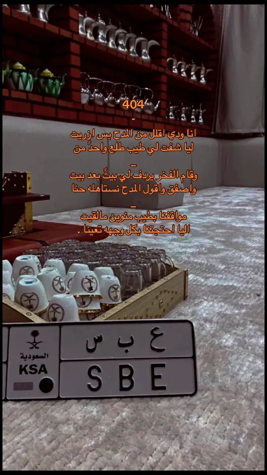 #مضابرة #بني_رشيد_عبس #حرابة_عبس #ابانات_ضليع_رشيد #اكسبلور #وسامة_الكفه #جمرة_عرب #وادي_عبس🔥 #دليم_بن_براك_الرشيدي 