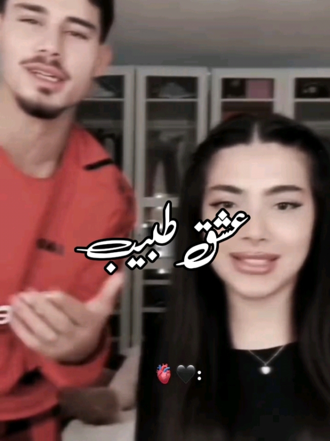 ISHQ TABEEB-🫠🌈💕🫂👀💫 ||REPOST REQUEST|| • • • • • #viraltiktok #romanticsong #jeraesthetic #unfreezemyacount #songlyrics #growmyaccount #500k #1millionaudition #whatsappstatus #trending #viralvideo #forupage @🦅حمزہ خان لوہانی 🦅 