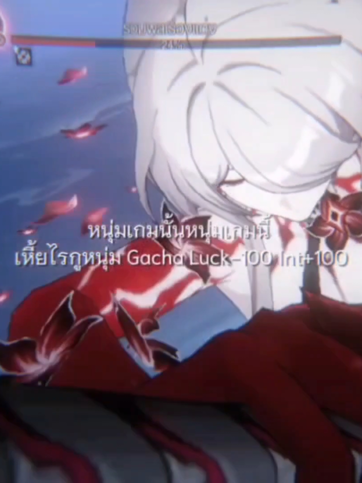 No cap #ตามเทรน #HonkaiStarRail #honkaiimpact #GenshinImpact #wutheringwaves #zenlesszonezero #rov #fyp #trend 